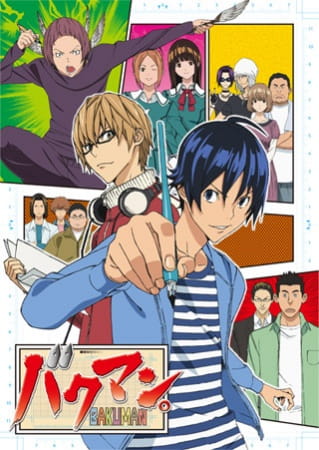 دانلود انیمه Bakuman.