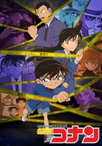 دانلود انیمه Detective Conan