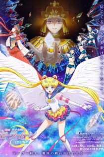 دانلود انیمه Bishoujo Senshi Sailor Moon Cosmos Movie
