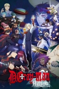 دانلود انیمه D.Gray-man Hallow