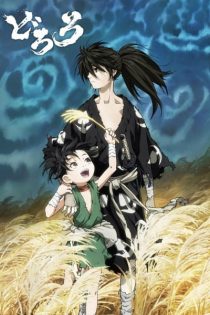 دانلود انیمه Dororo