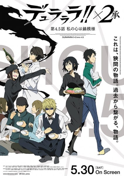 دانلود انیمه Durarara!!x2 Shou: Watashi no Kokoro wa Nabe Moyou