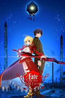 دانلود انیمه Fate/Extra: Last Encore