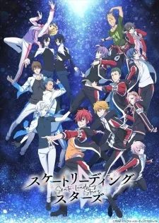 دانلود انیمه Skate-Leading☆Stars