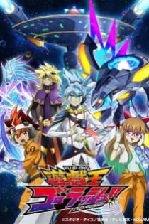 دانلود انیمه Yu☆Gi☆Oh! Go Rush!!