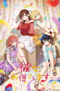 دانلود انیمه Kanojo, Okarishimasu 2nd Season