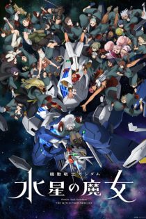 دانلود انیمه Kidou Senshi Gundam: Suisei no Majo Season 2