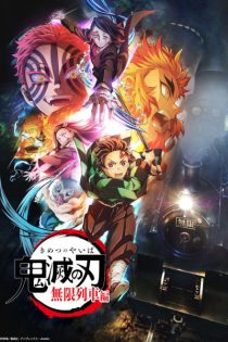 دانلود انیمه Kimetsu no Yaiba: Mugen Ressha-hen