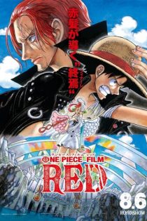 دانلود انیمه One Piece Film: Red
