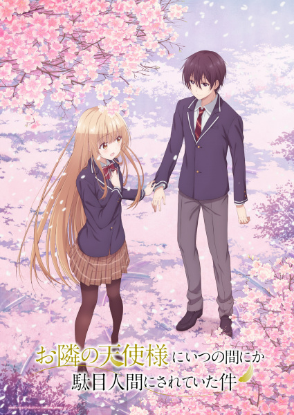 دانلود انیمه Otonari no Tenshi-sama ni Itsunomanika Dame Ningen ni Sareteita Ken