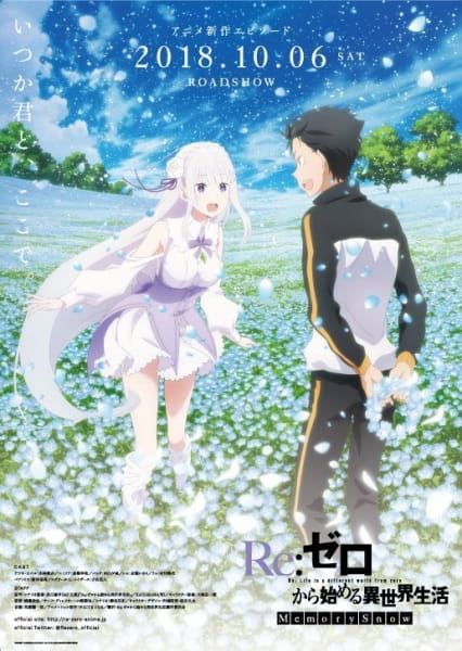 دانلود انیمه Re:Zero kara Hajimeru Isekai Seikatsu – Memory Snow