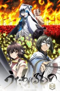 دانلود انیمه Utawarerumono: Futari no Hakuoro