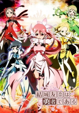 دانلود انیمه Yuuki Yuuna wa Yuusha de Aru
