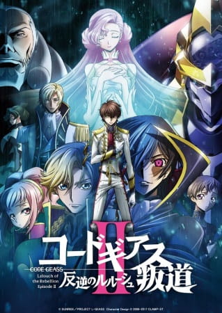 دانلود انیمه Code Geass: Hangyaku no Lelouch II – Handou