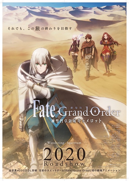 دانلود انیمه Fate/Grand Order: Shinsei Entaku Ryouiki Camelot 1 – Wandering; Agateram