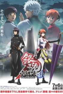 دانلود انیمه Gintama Movie 2: Kanketsu-hen – Yorozuya yo Eien Nare