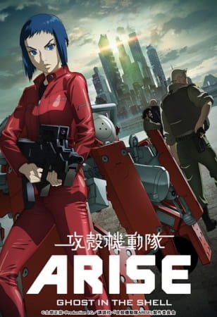 دانلود انیمه Koukaku Kidoutai Arise: Ghost in the Shell – Border:2 Ghost Whispers