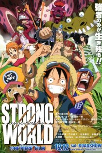 دانلود انیمه One Piece Film: Strong World