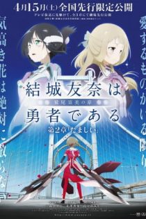 دانلود انیمه Yuuki Yuuna wa Yuusha de Aru: Washio Sumi no Shou 2 – Tamashii