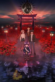 دانلود انیمه Dark Gathering