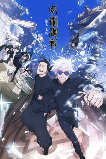 دانلود انیمه Jujutsu Kaisen 2nd Season