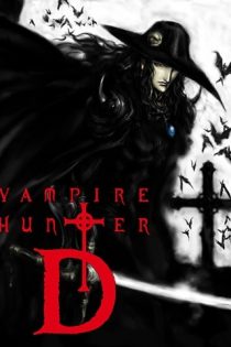 دانلود انیمه Vampire Hunter D (2000)