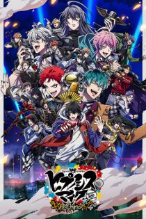 دانلود انیمه Hypnosis Mic: Division Rap Battle – Rhyme Anima +