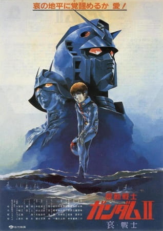 دانلود انیمه Kidou Senshi Gundam II: Ai Senshi-hen
