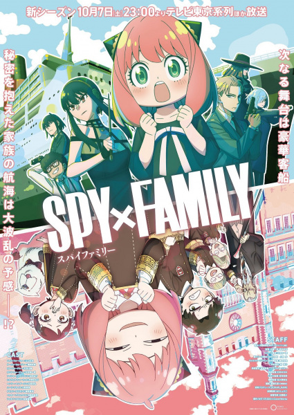 دانلود انیمه Spy x Family Season 2