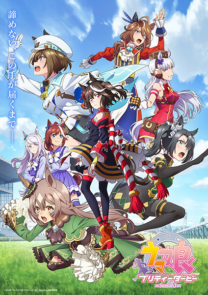 دانلود انیمه Uma Musume: Pretty Derby Season 3