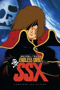 دانلود انیمه Waga Seishun no Arcadia: Mugen Kidou SSX