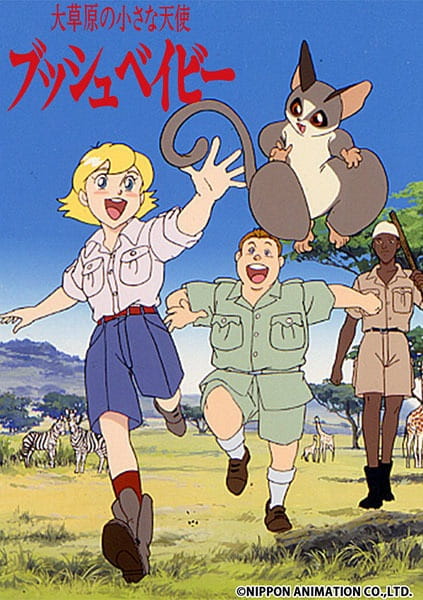 دانلود انیمه Daisougen no Chiisana Tenshi: Bush Baby