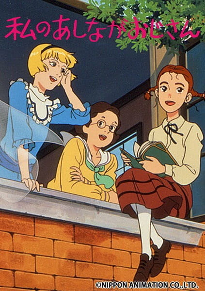 دانلود انیمه Watashi no Ashinaga Ojisan