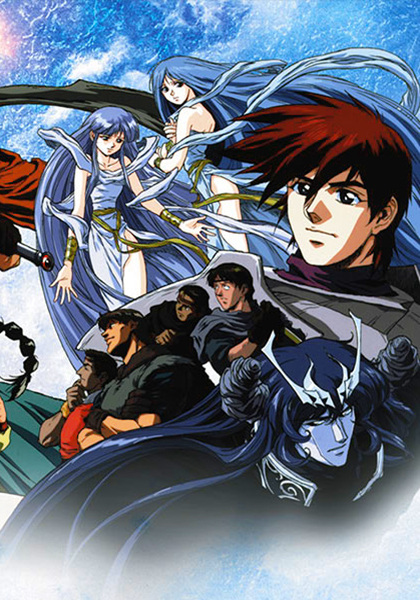 دانلود انیمه Ys: Tenkuu no Shinden – Adol Christine no Bouken