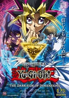 دانلود انیمه Yu☆Gi☆Oh! The Dark Side of Dimensions
