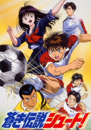دانلود انیمه Aoki Densetsu Shoot!