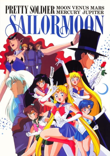 دانلود انیمه Bishoujo Senshi Sailor Moon