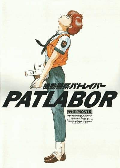 دانلود انیمه Kidou Keisatsu Patlabor the Movie