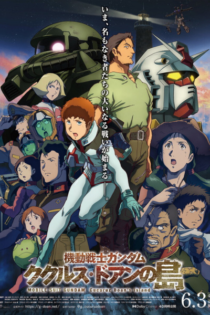 دانلود انیمه Kidou Senshi Gundam: Cucuruz Doan no Shima