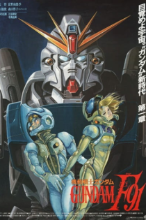 دانلود انیمه Kidou Senshi Gundam F91