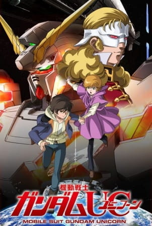 دانلود انیمه Kidou Senshi Gundam Unicorn
