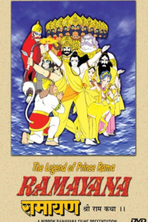 دانلود انیمه Ramayana: The Legend of Prince Rama