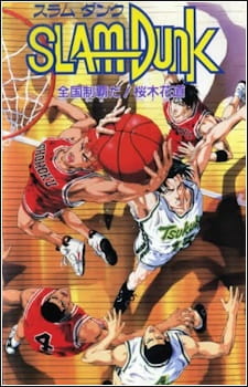 دانلود انیمه Slam Dunk: Zenkoku Seiha Da! – Sakuragi Hanamichi