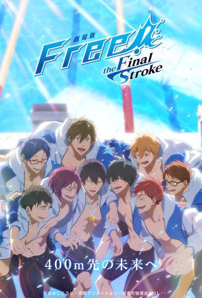 دانلود انیمه Free! Movie 5: The Final Stroke – Kouhen