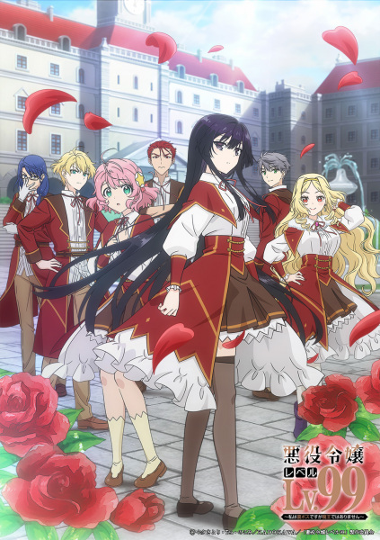 دانلود انيمه Akuyaku Reijou Level 99: Watashi wa Ura-Boss desu ga Maou dewa Arimasen