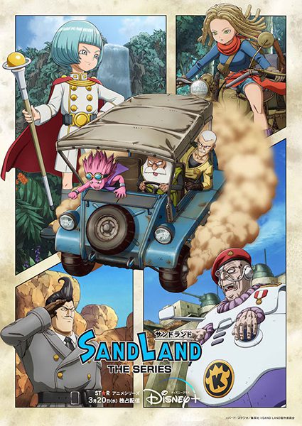دانلود انيمه Sand Land: The Series