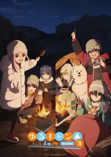 دانلود انیمه Yuru Camp△ Season 3