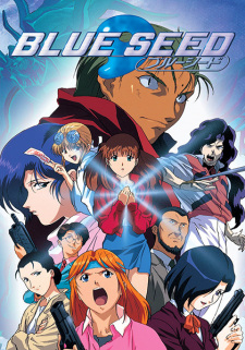 دانلود انیمه Blue Seed
