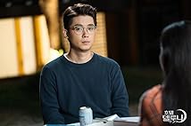 Cho Hyun-chul