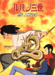 دانلود انیمه Lupin III: Moeyo Zantetsuken!